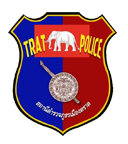 สถานีตำรวจภูธรเมืองตราด logo